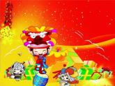 湘艺版 二年级上册音乐 第八课 （演唱）锣鼓歌(2)（课件）
