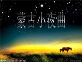 湘藝版 二年級(jí)上冊(cè)音樂 第六課 （認(rèn)識(shí)樂器）三角鐵 串鈴 響板 蛙鳴筒（課件）