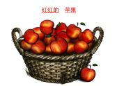 湘艺版 二年级上册音乐 第二课 （音乐知识）节奏记号_（课件）