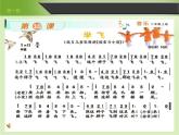 湘艺版 二年级上册音乐 第十课 （歌表演）学飞（课件）