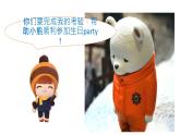 音樂 人音版（簡譜） 二年級上 第1課 編創(chuàng)與活動課件
