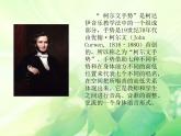 人教小學(xué)音樂二上《1柯爾文手勢(shì)》PPT課件