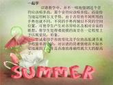 人教小學(xué)音樂二上《1柯爾文手勢(shì)》PPT課件