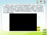 五年级音乐上册第三单元七彩版图课件1苏少版