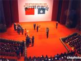 五年级音乐上册第八单元东方之珠课件1苏少版