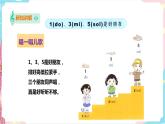 小学音乐花城版一年级下册第2课第1课时《小铃铛》课件+教案+音视频素材