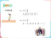 花城版音乐四下 第六课 第一课时 西风的话（课件+教案）