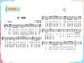 花城版音乐四下 第七课 第二课时 环球音乐探宝（三）——北美洲之行  课件+教案
