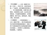 （听赏）阳春古曲（琵琶独奏） 课件+教案+素材