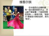 （活动）小巴郎，童年的太阳 课件+素材（无教案）