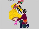 （活动）小巴郎，童年的太阳 课件+素材（无教案）