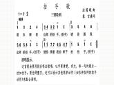 人教版小學(xué)一年級音樂第一單元有趣的聲音世界  活動尋找生活中的聲音1課件
