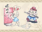 人教新課標(biāo)二年級(jí)音樂上冊(cè)（五線譜）-第一單元 我愿住在童話里_1 課件