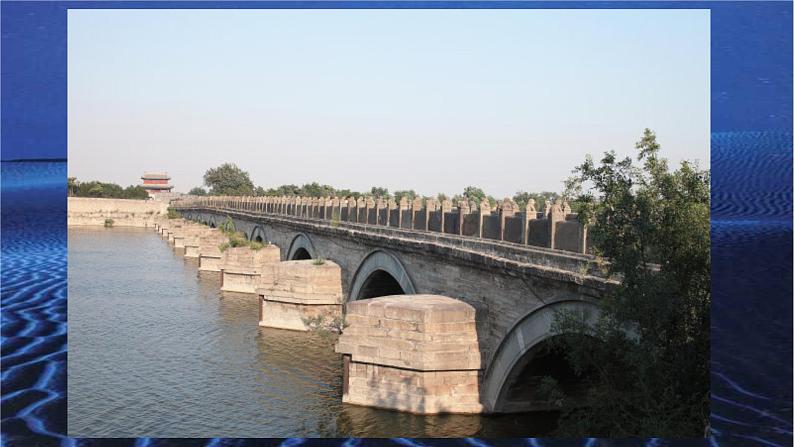 歌曲《卢沟谣》PPT课件免费下载02