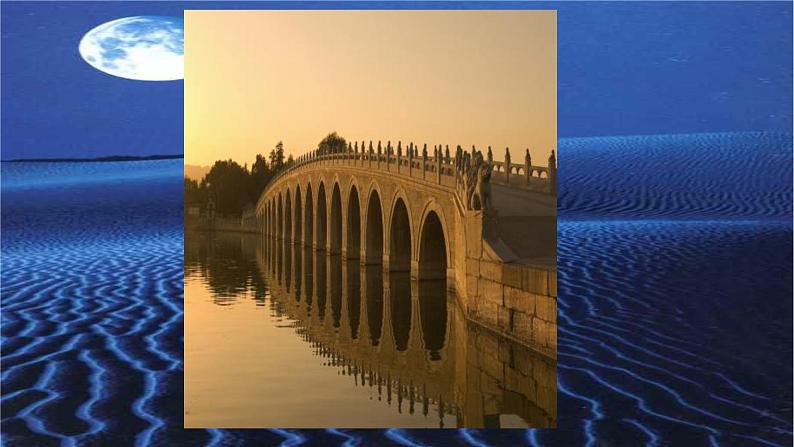 歌曲《卢沟谣》PPT课件免费下载03