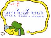 人教新課標二年級音樂上冊-第二單元 《數(shù)蛤蟆》（課件）