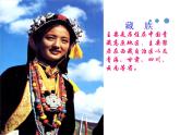 歌曲《我爱中华》PPT课件免费下载