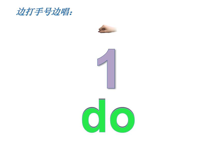 花城版小学音乐二年级下册3.2 歌曲《有个洋娃娃》课件（31张）02