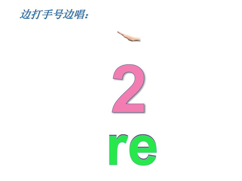 花城版小学音乐二年级下册3.2 歌曲《有个洋娃娃》课件（31张）03