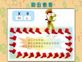 花城版小学音乐二年级下册4.1 歌曲《野兔饿了》课件（17张）