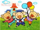 花城版小学音乐二年级上册8.1 歌曲《十只小猪过河》课件（10张）
