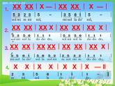 花城版小学音乐二年级上册2.1 歌曲《五声歌》课件（11张）