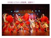 音乐 沪教版 一年级上册 唱起来哟_ 课件