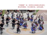 音乐 沪教版 一年级上册 转圈舞_ 课件