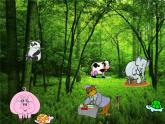 音乐 沪教版 一年级上册 谁来了_ 课件