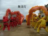 音乐 沪教版 一年级上册 《小拜年》_ 课件
