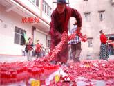 音乐 沪教版 一年级上册 《小拜年》_ 课件