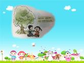 音乐 沪教版 一年级上册 拍大麦_ 课件