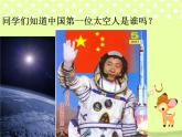 音樂 人音版（簡譜）三年級上冊 第4課 老水牛角彎彎（課件）