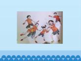 音樂 人音版（簡譜）四年級上冊  第三課 學(xué)吹豎笛_（課件）