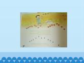 音樂 人音版（簡譜）四年級上冊  第七課  學(xué)吹豎笛_(2)（課件）