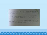 音樂 人音版（簡(jiǎn)譜）四年級(jí)上冊(cè)  我的音樂表現(xiàn)_（課件）