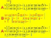 音樂 人音版（簡(jiǎn)譜）四年級(jí)上冊(cè)  歡樂谷 烏鴉與狐貍(2)（課件）