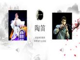音樂(lè) 人音版（簡(jiǎn)譜）三年級(jí)上冊(cè) 第7課 編創(chuàng)與活動(dòng)（課件）