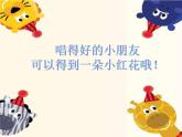 转圈舞PPT课件免费下载