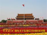 小羊咩咩PPT课件免费下载