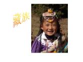 二年级上册音乐课件-1-唱一唱-同唱一首歌-沪教版(共16张PPT)