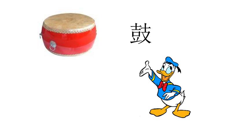 二年级上册音乐课件-5-听一听-鸭子拌嘴-沪教版(共12张PPT)07