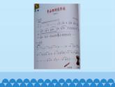 五年级下册音乐课件-4-聆听-青山田野庆丰收-沪教版(共12张PPT)