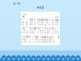 五年级上册音乐课件-5-民乐飘香-沪教版(共12张PPT)