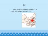 五年级上册音乐课件-1-中国娃-沪教版(共12张PPT)