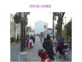四年级下册音乐课件-2-唱歌-校园的早晨-沪教版(共12张PPT)