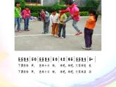 四年级下册音乐课件-2-聆听-哦-十分钟-沪教版(共10张PPT)