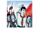 四年级上册音乐课件-4-聆听-共产儿童团团歌变奏曲-沪教版(共16张PPT)