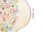 三年级下册音乐课件-2-开心一刻-编创-沪教版(共17张PPT)