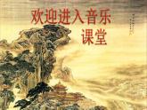 三年级上册音乐课件-6-唱歌-土风舞-沪教版(共10张PPT)